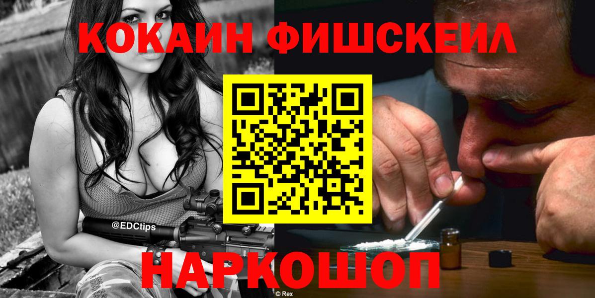 Cocaine Эквадор Рославль