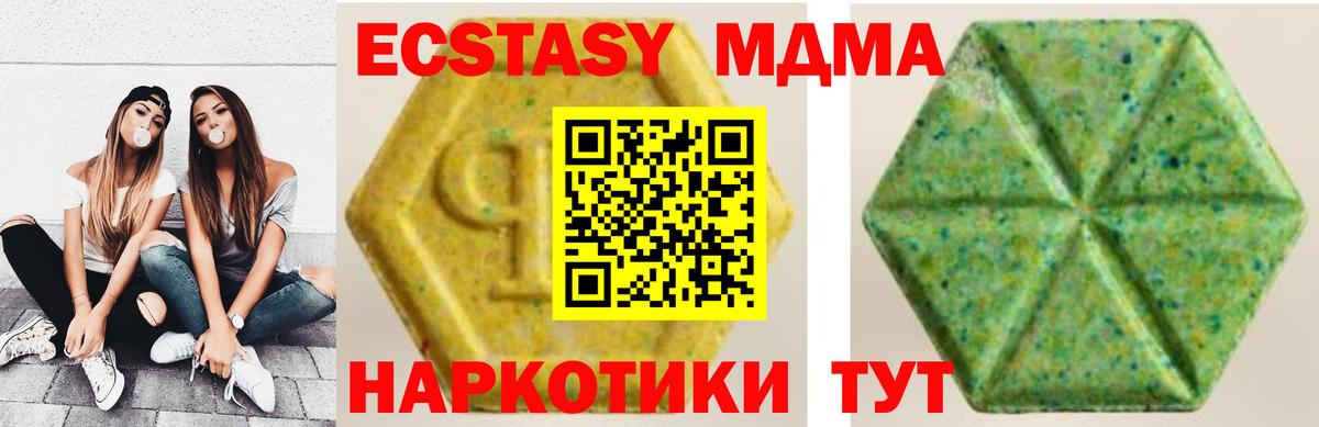 Ecstasy бентли  Вход с VPN  Рославль 