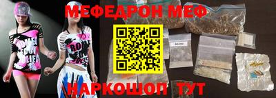 ALPHA-PVP Ставрополь