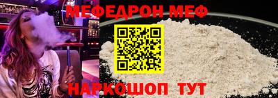 ALPHA-PVP Ставрополь