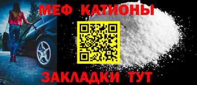 ALPHA-PVP Ставрополь