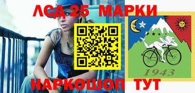 ALPHA-PVP Ставрополь