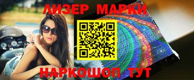 ALPHA-PVP Ставрополь
