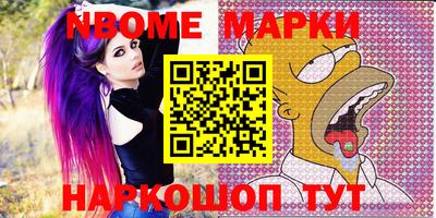 ALPHA-PVP Ставрополь