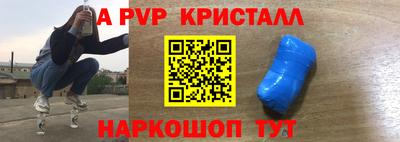 твердый Старая Купавна