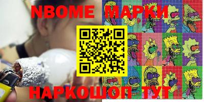 ALPHA-PVP Ставрополь