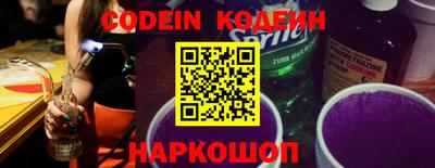 ALPHA-PVP Ставрополь