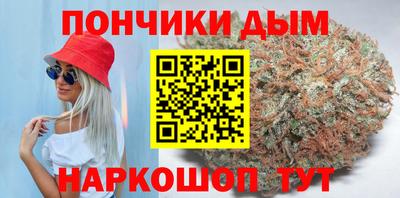 ALPHA-PVP Ставрополь