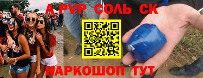 твердый Старая Купавна