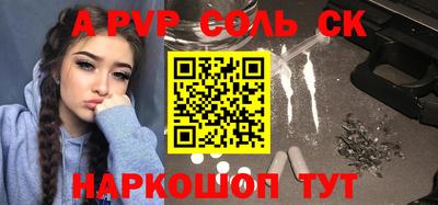 твердый Старая Купавна