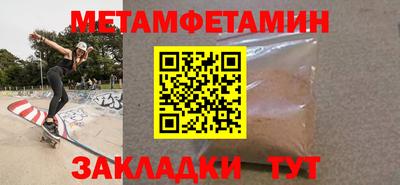 амфетамин Среднеуральск