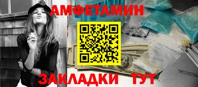 ALPHA-PVP Ставрополь