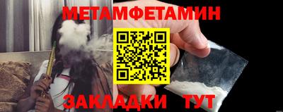 амфетамин Среднеуральск