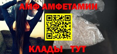 ALPHA-PVP Ставрополь