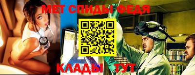 ALPHA-PVP Ставрополь