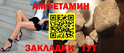 амфетамин Среднеуральск