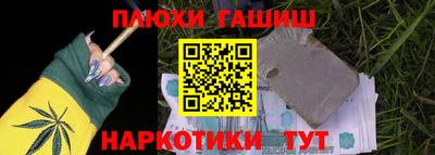 ALPHA-PVP Ставрополь