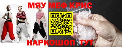 ALPHA-PVP Ставрополь