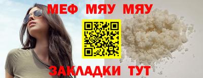 ALPHA-PVP Ставрополь