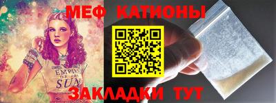 ALPHA-PVP Ставрополь