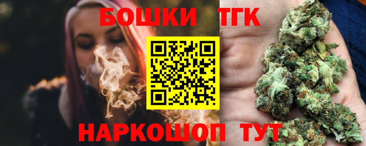 Бошки Шишки Amnesia Рославль